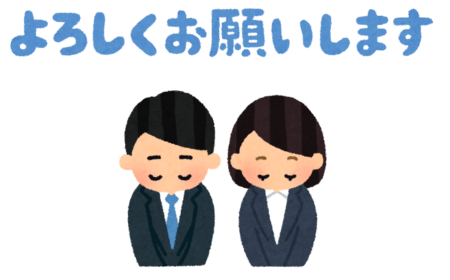 料金改定のお知らせ（令和7年4月以降）