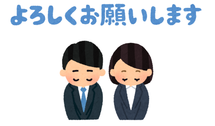 料金改定のお知らせ（令和7年4月以降）