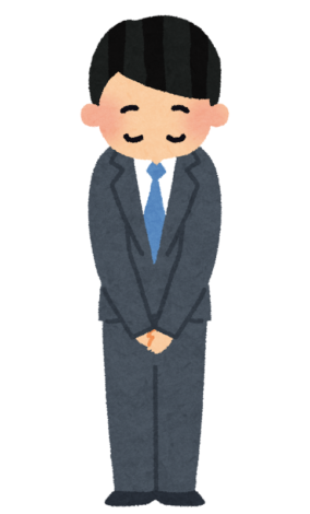 廃業のお知らせ