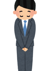 廃業のお知らせ