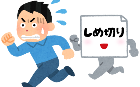 特定操縦免許移行講習会は間もなく終了します！